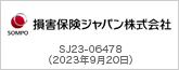 損保ジャパン日本興亜